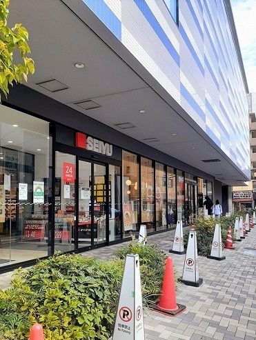 近くの西友東長崎店まで372m（徒歩5分）