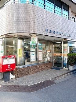 近くの豊島南長崎六郵便局まで252m（徒歩4分）