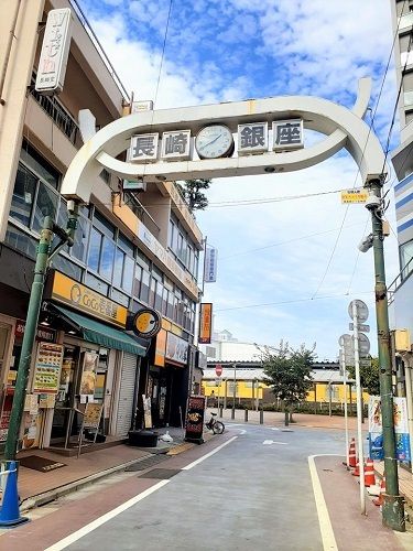 近くの長崎銀座商店街まで322m（徒歩5分）