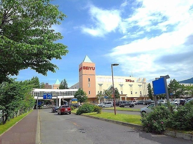 近くの西友手稲店まで630m(徒歩8分)