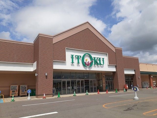 近くのいとく鷹巣ショッピングセンターまで1,136m(徒歩15分)