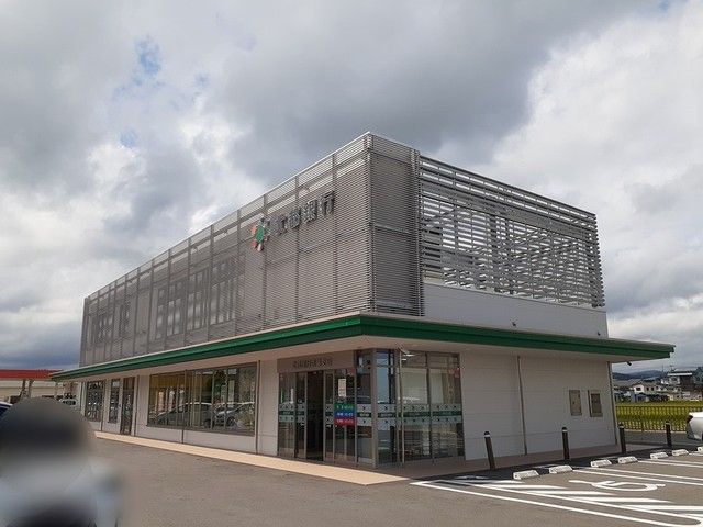 近くの北都銀行鷹巣支店まで975m(徒歩13分)