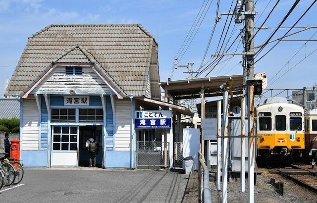近くの滝宮駅さんまで650m（徒歩9分）
