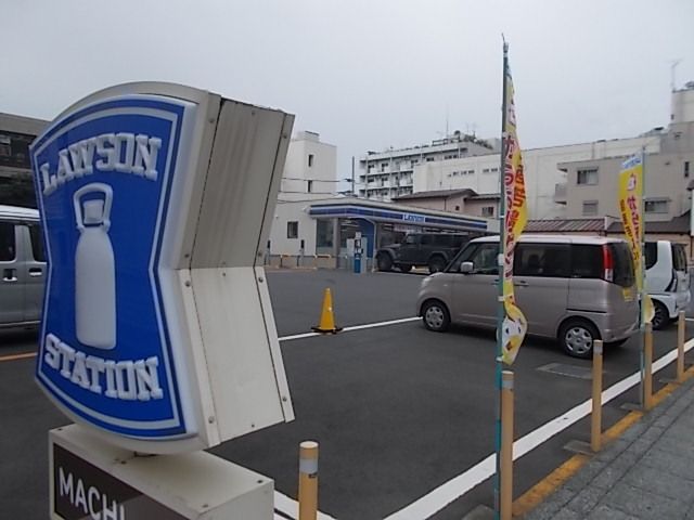 近くのローソン水戸南町二丁目店まで230m(徒歩3分)