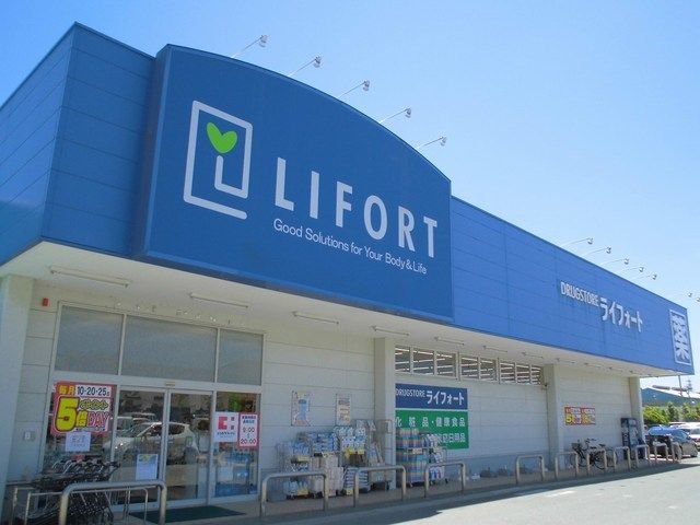 近くのライフォート尾上店まで400m（徒歩5分）