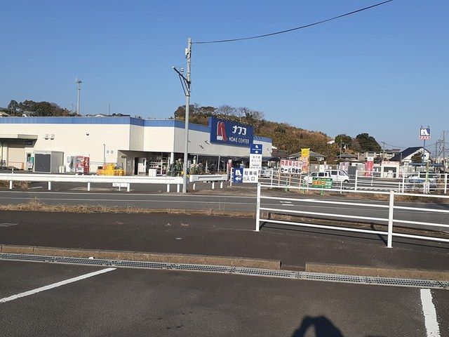 近くのホームセンターまで283m（徒歩4分）