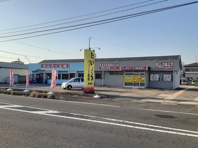 近くの施設まで630m（徒歩8分）