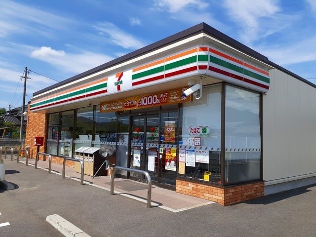 近くのセブンイレブン福山津之郷店まで550m（徒歩7分）