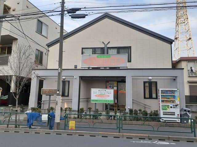 近くのオレンジ薬局まで532m（徒歩7分）