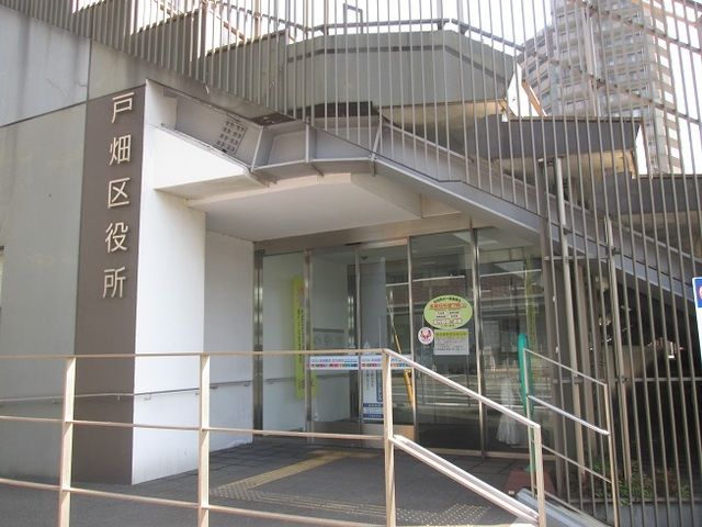 近くの戸畑区役所まで1,500m(徒歩19分)