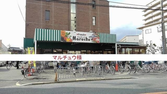 近くのマルチュウ様まで650m(徒歩9分)