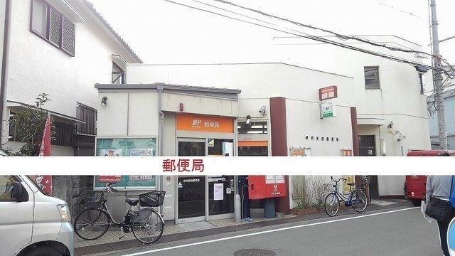 近くの伊丹美鈴郵便局様まで230m(徒歩3分)