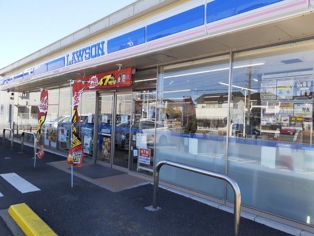 近くのローソン箕郷町西明屋店まで1,200m（徒歩15分）