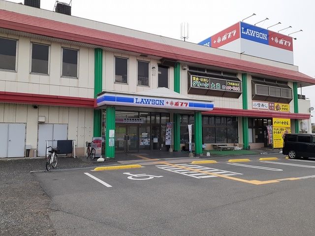 近くのローソン由良駅前店まで609m（徒歩8分）