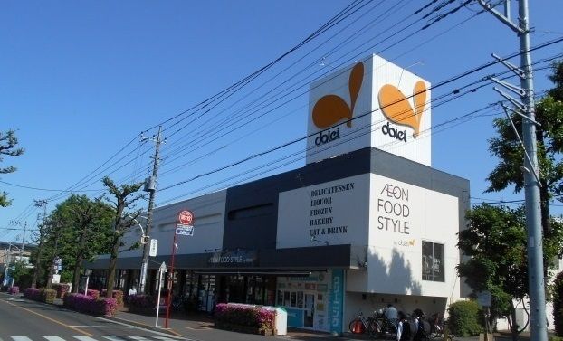 近くのダイエーまで1,100m（徒歩14分）