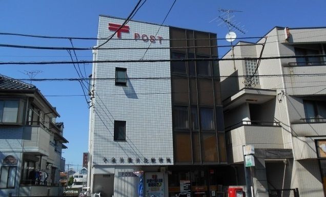 近くの小金井貫井北町郵便局まで950m（徒歩12分）