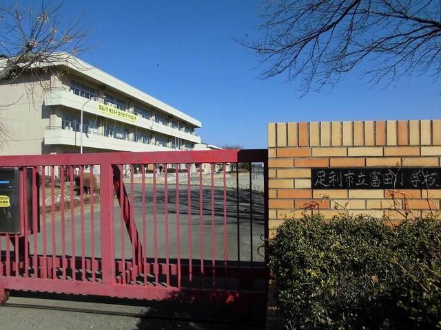 近くの富田小まで280m（徒歩4分）