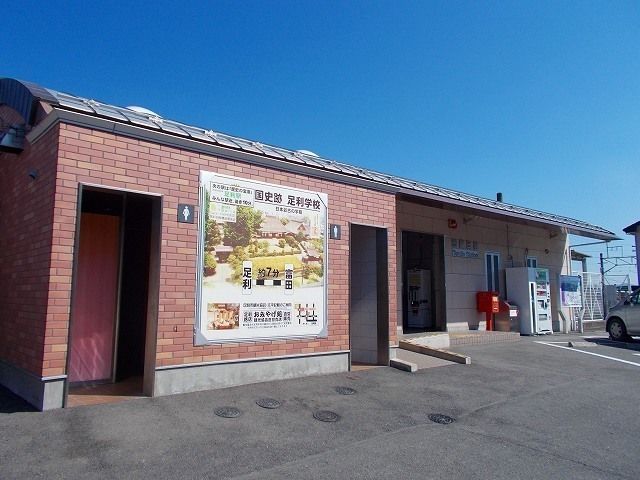 近くの富田駅まで700m（徒歩9分）