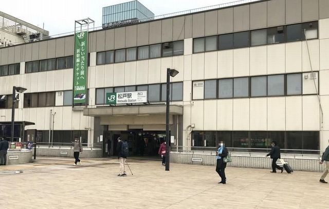 近くの松戸駅まで1,050m（徒歩14分）