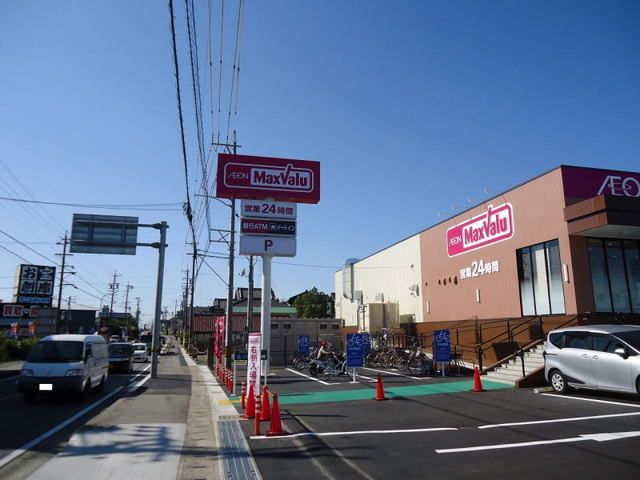 近くのマックスバリュ 西尾新在家店まで500m（徒歩7分）
