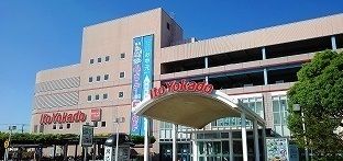 近くのイトーヨーカドー幕張店まで1,500m(徒歩19分)
