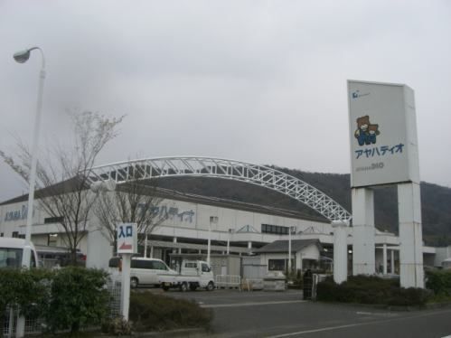 近くのアヤハディオ敦賀店まで1,400m(徒歩18分)