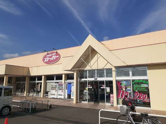 近くのFOOD　OFF　ストッカーまで241m（徒歩4分）