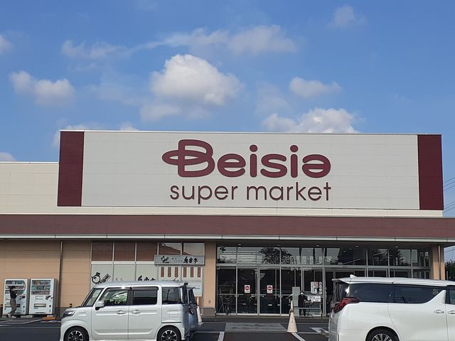 近くのベイシア石岡東光台店まで972m（徒歩13分）