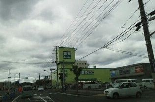 近くの業務スーパー 小名浜店まで2,100m（徒歩27分）