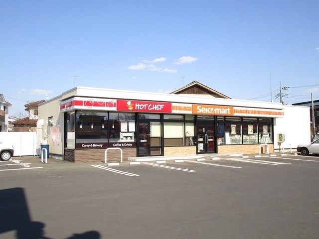 近くのセイコーマート 堀町店まで350m(徒歩5分)