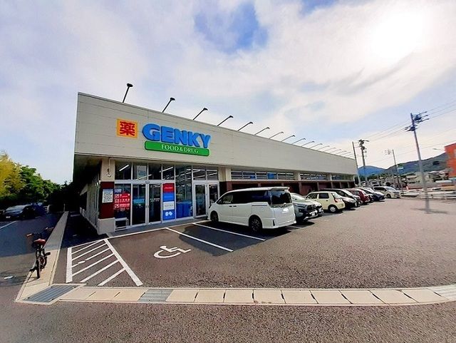 近くのゲンキーまで2,700m(徒歩34分)
