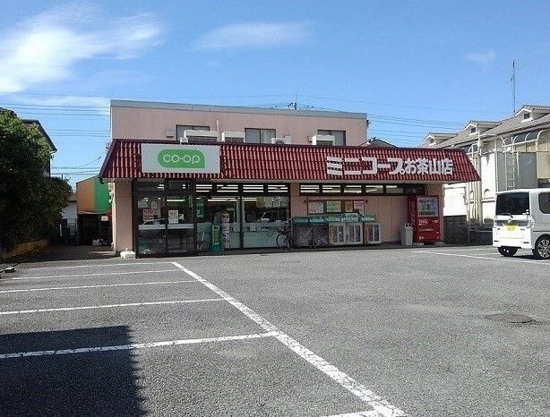 近くのコープみらいミニコープお茶山店まで530m(徒歩7分)