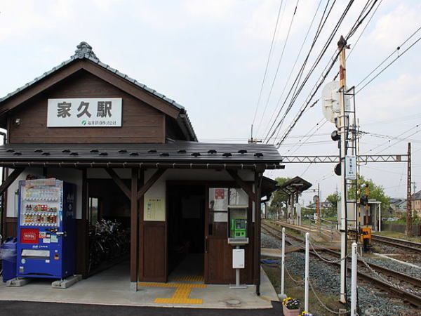 近くの駅まで900m（徒歩12分）