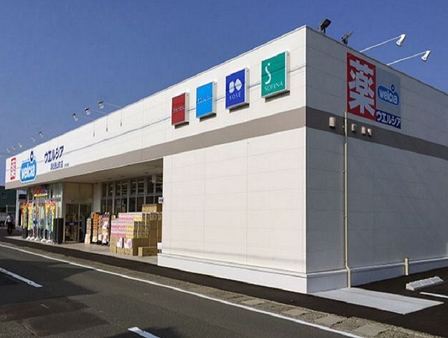 近くのウエルシア　西山店まで80m（徒歩1分）