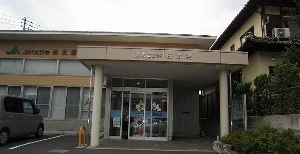 近くのJAしまね佐太店まで900m(徒歩12分)