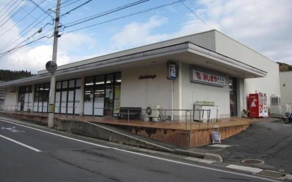 近くのみしまや鹿島店まで1,900m(徒歩24分)