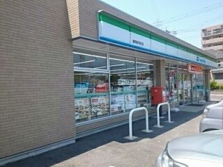 近くのファミリーマート豊明新栄町店まで230m（徒歩3分）