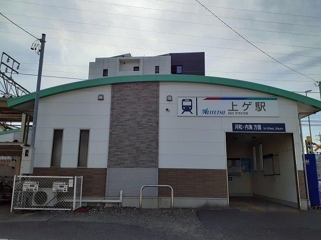 近くの駅まで760m（徒歩10分）