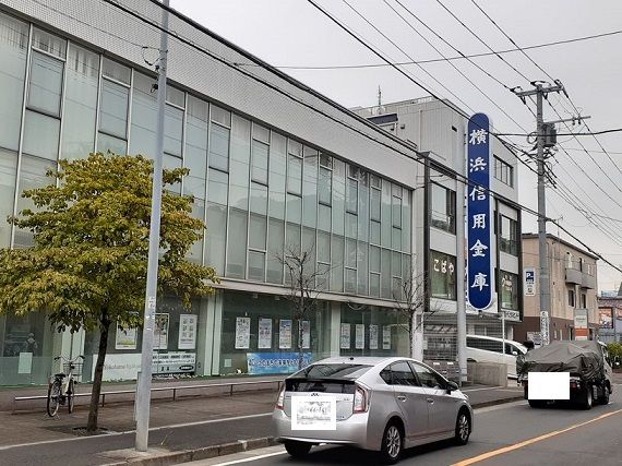 近くの横浜信用銀行まで350m(徒歩5分)