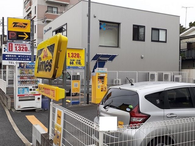 近くのコインパーキングまで350m(徒歩5分)