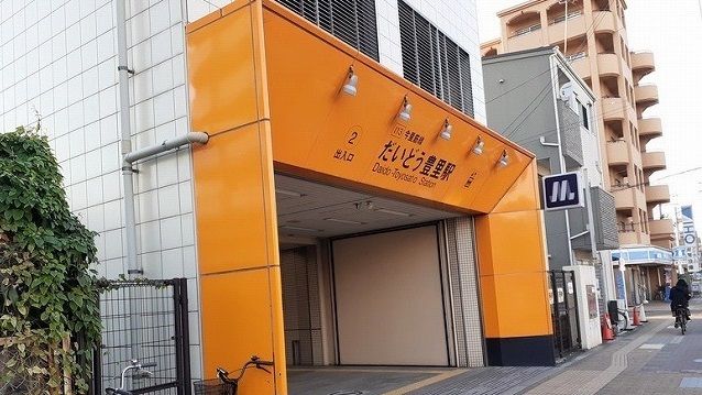 近くの駅まで550m（徒歩7分）