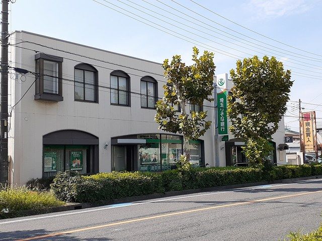 近くの埼玉りそな銀行 川口南平支店まで660m(徒歩9分)