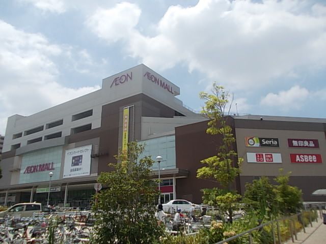 近くのイオンモールまで1,200m（徒歩15分）