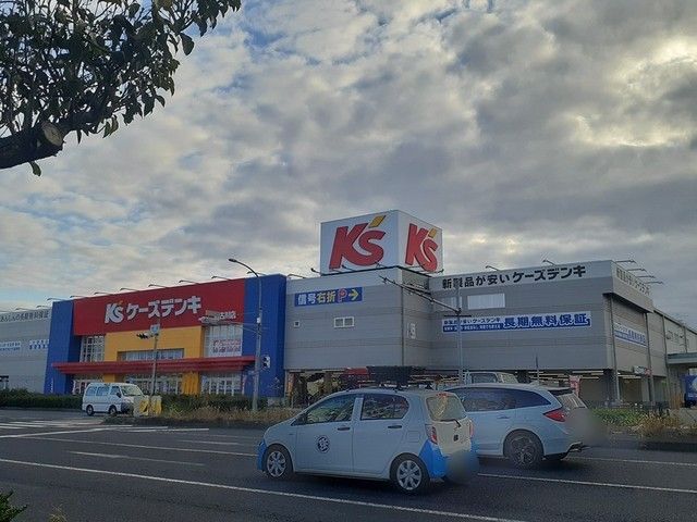 近くのケーズデンキまで329m（徒歩5分）