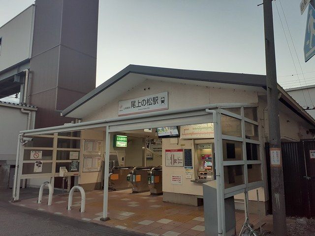 近くの尾上の松駅まで1,842m（徒歩24分）