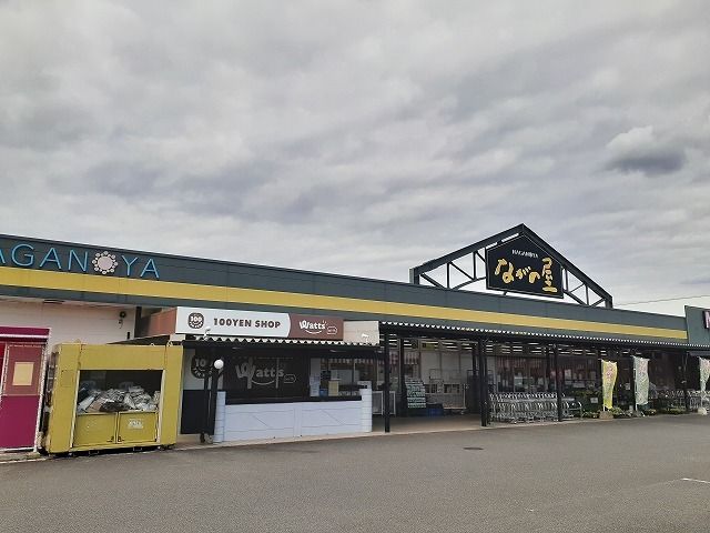 近くのながの屋まなび野店まで600m（徒歩8分）