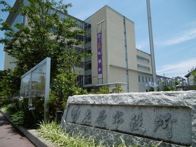 近くの庄原市役所まで1,700m（徒歩22分）