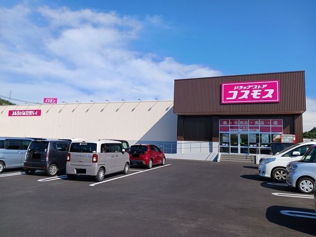 近くの菊池内科まで170m(徒歩3分)