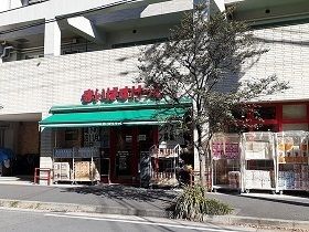 近くのまいばすけっとまで300m（徒歩4分）