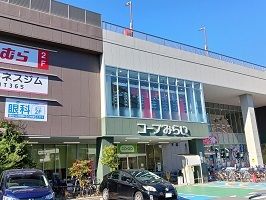 近くのコープみらい葛飾白鳥店まで281m（徒歩4分）